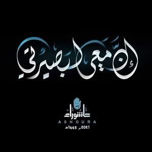 Meet your Posher, Em